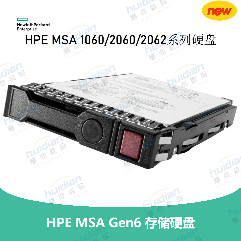 HPE MSA 1.8TB SAS 12G Enterprise 10K SFF (2.5in) M2 3yr Wty HDD