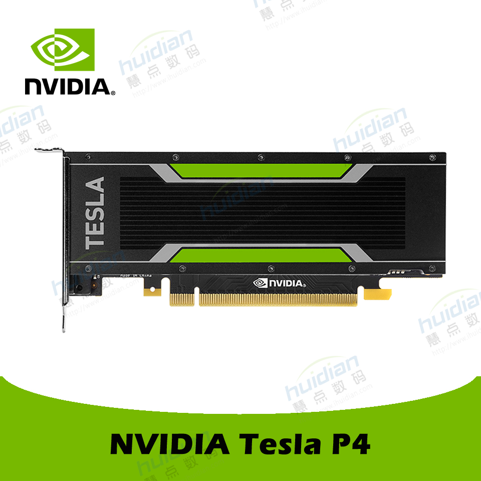 NVIDIA Tesla P4 GPU显卡