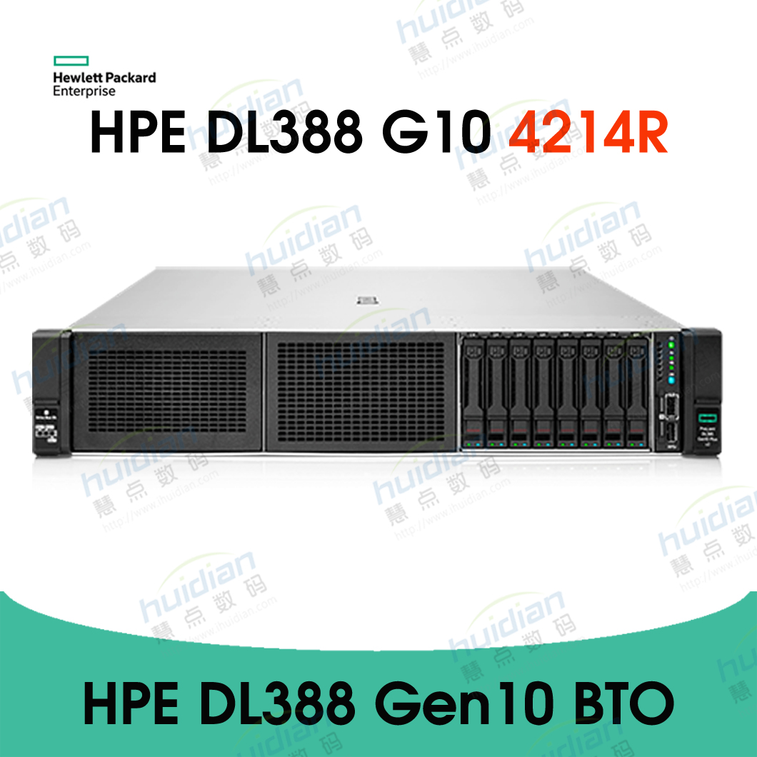 800W-HPE DL388 Gen10 服务器