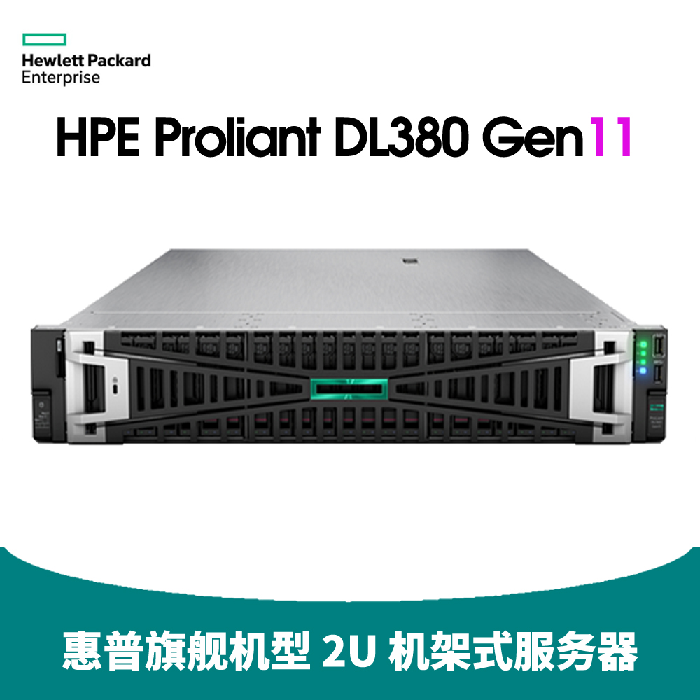 3-HPE Proliant DL380 Gen11