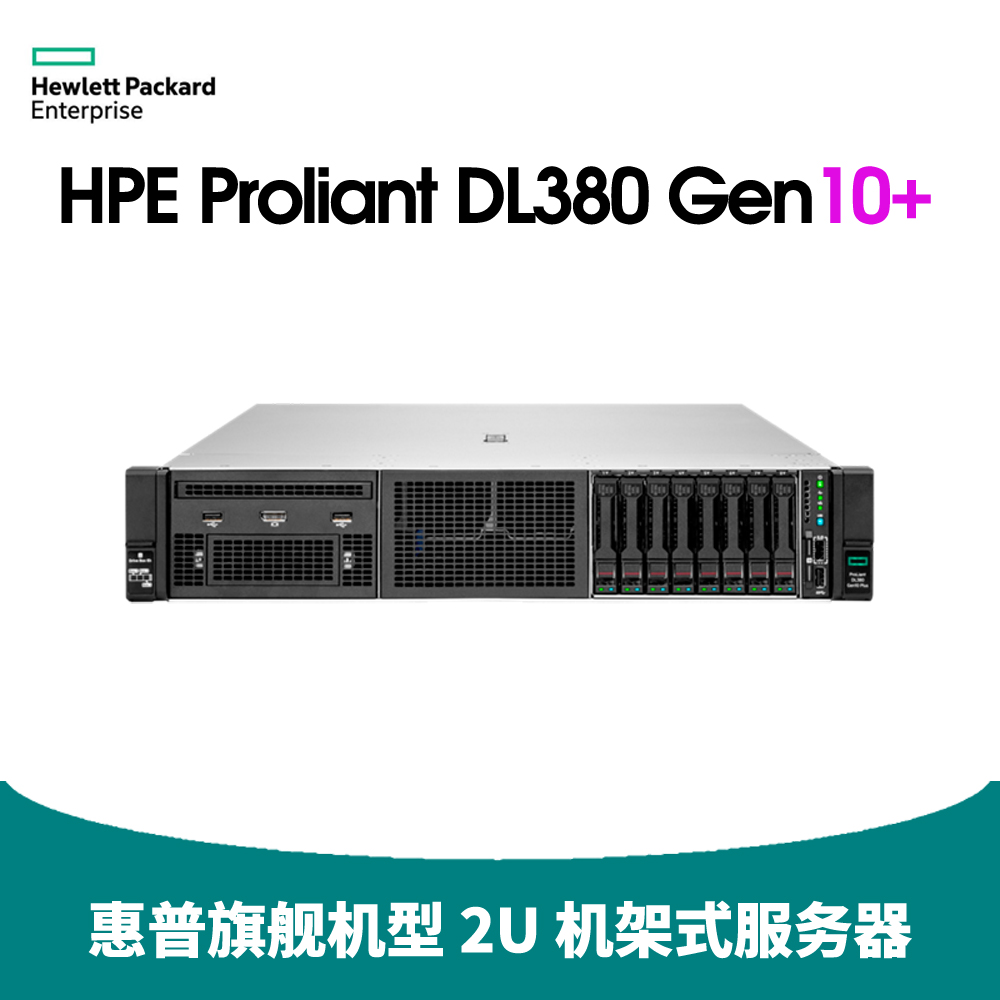 3-HPE Proliant DL380 Gen10 Plus