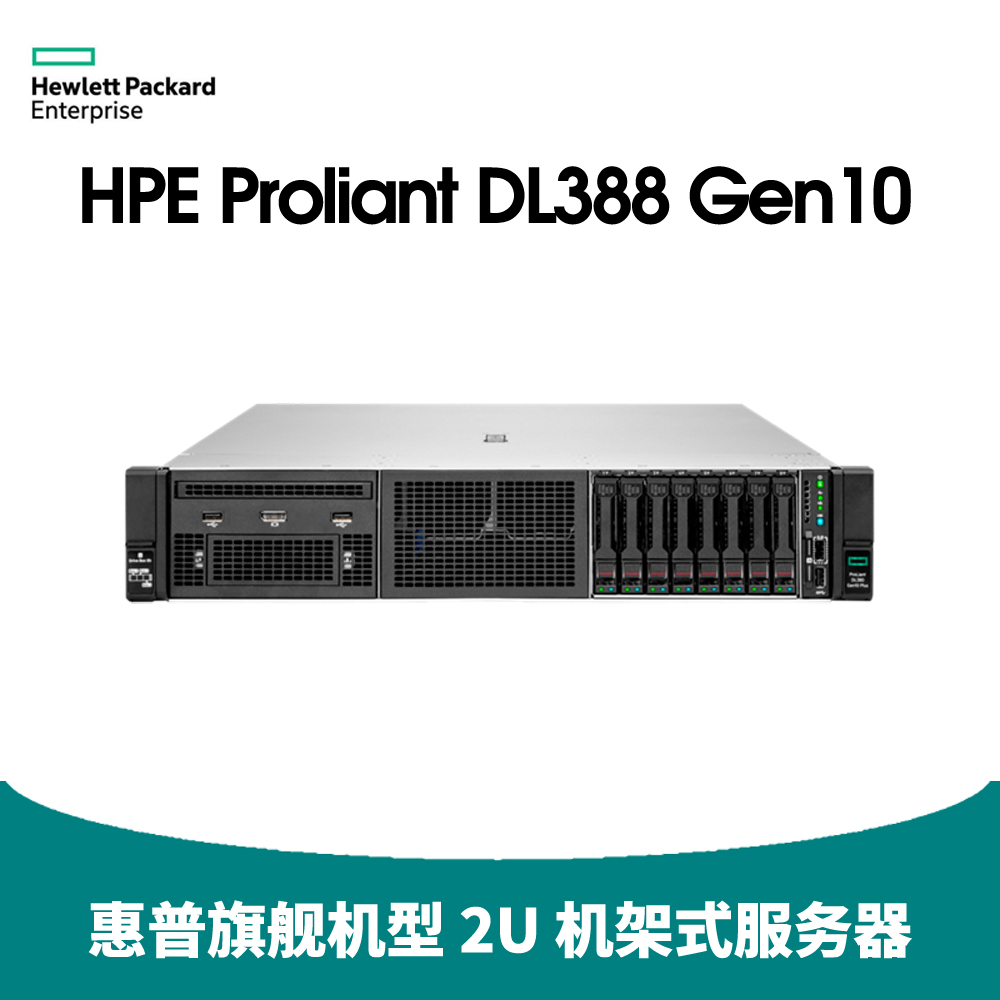 3-HPE Proliant DL388 Gen10