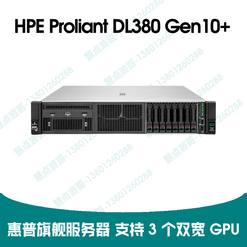 800W-HPE DL380 Gen10 Plus 4314 8SFF
